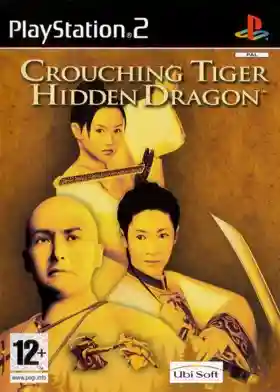 Gako Zouryuu - Crouching Tiger, Hidden Dragon (Japan)